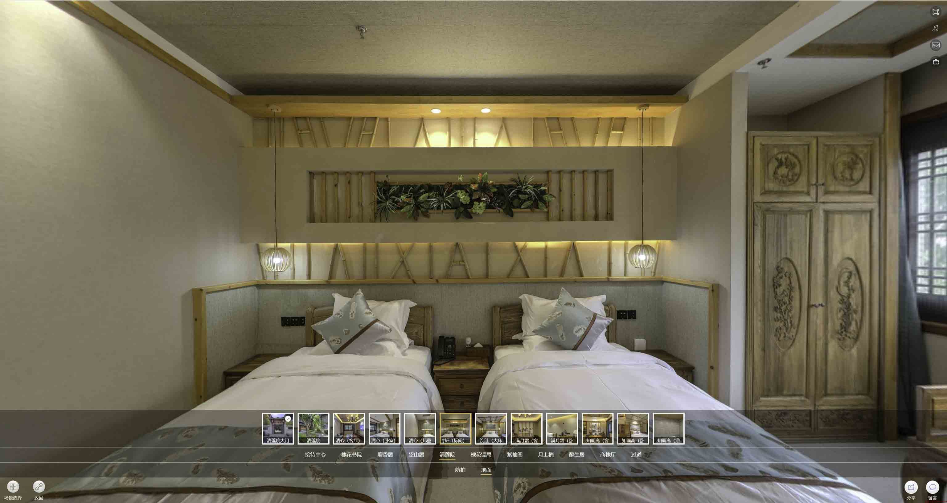 华南热作学院中交长安里VR全景样板间