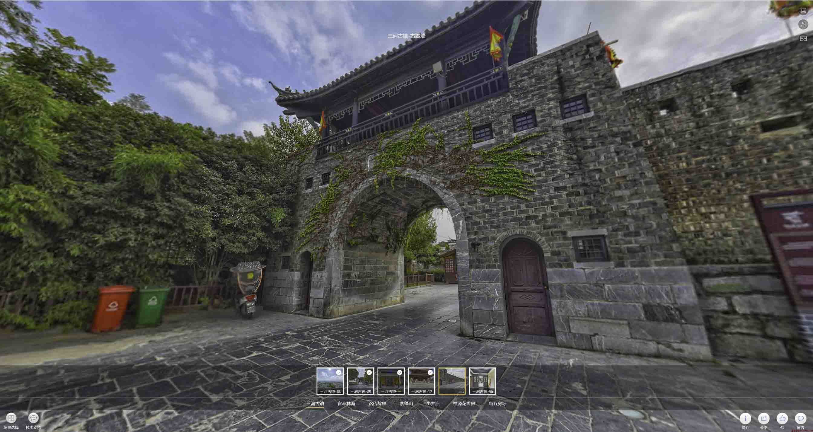 华南热作学院全景拍摄技巧：捕捉完美全景图像在手绘地图中的创意应用